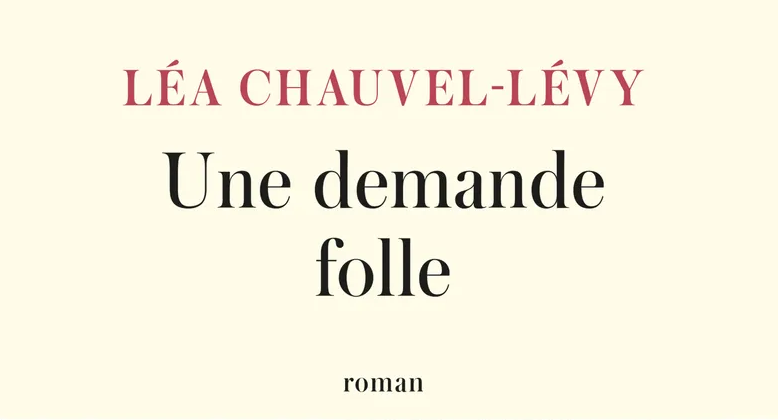 une-demande-folle-léa-chauvel-lévy